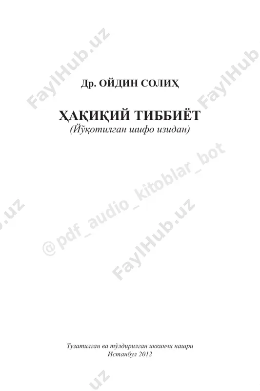 rusli gepatit • 178 / tsirroz • 185 / taloqning kattalashuvi • 188 / anemiya (kamqonlik) • 191 / so'lak bezi tizimi va kasalliklari • 194 / qandli diabet kasalligi • 194 / tiroid bezi kasalliklari • 202 / obezit (semizlik) • 206 / buyrak va siydik yo'llari kasalliklari • 207 / surunkali buyrak etishmovchiligi • 207 / irsiy a'zolarning kasalliklari • 214 / prostata bezi kasalliklari • 214 / erkaklarda be- pushtlik • 217 / ayol kasalliklari • 220 / endometrioz • 221 / vaginizm • 224 / bachadon- ni tozalash • 224 / bepushtlik • 225 / probirka bolasi • 226 / xronik qonashlar • 230 / hayz ko'rmaslik va barvaqt menopoz (klimaks) • 234 / tug'ishni nazorat qilish • 235 / menopoz • 237 / muskul va suyak kasalliklari • 238 / revmatik kasalliklar • 238 / bel va bo'yin churrasi (grijasi) • 244 / suyak erishi …
