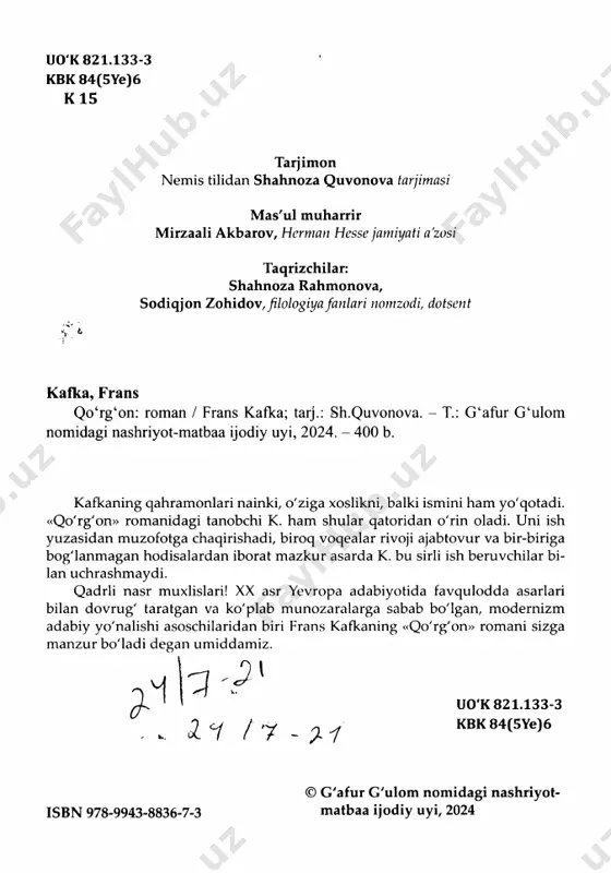 24-7-21 _ qo'rg'on. kafka f. 2024 - Page 3