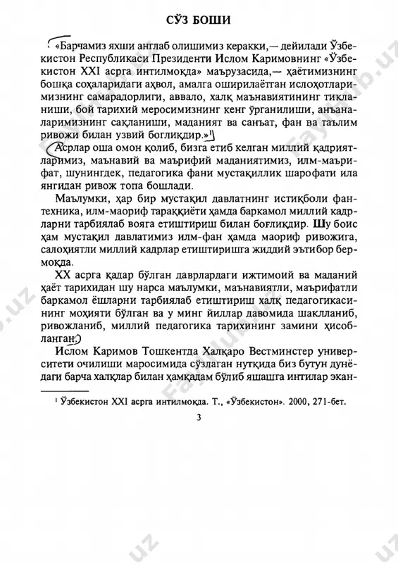 ermiziy, forobiy, beruniy, ibn sino, yusuf xos xojib, maxmud k,oshgariy, axmad yassaviy, xoja ba- xouddin nakshband, mirzo ulugbek, alisher navoiy, zax;i- ripdin muxammad bobur kabi buyuk daxolar jamiyat tarixi va jaxon madaniyati rivojiga benazir xissalarini kushganlar. bu buyuk mutafakkirlar turli fanlarga oid yaratgan asarlari­ da ma'naviy-madaniy kddriyatlarning ilmiy-falsafiy asos- larini ishlab chikkanlar. ular asrlar davomida ta'lim-tar- biya soxasida ajdodlarimiz orttirgan tajribalarning kuchli kudratga ega ekanligini va xalk^illigini uz asarlarida ifo- dalaganlar. xix asrning oxiri va xx asr boshlarida turkistonda ja- didchilik xarakatining tanikli raxbarlari muxammadxuja bexbudiy, abdurauf fitrat, munavvarkori abdurashidxonov, sadriddin ayniy, abdulla avloniy, xamza xakimzoda, ab­ dulla kodiriy, abdulxamid chulpon, elbek kabi ma'rifat- parvarlar madaniyatni rivojlantirish uchun ma'rifatparvar- likka asoslanish, ta'limni islox kilish zarurligi goyasini olga surib, turkistonda ijtimoiy ong tarakkiyotini bosh­ lab berdilar. 1917—1990 yillarda ijtimoiy-siyosiy, madaniy soxalarda kommunistax mafkura ta'lim-tarbiyaning asosi kilib kuyi- lishiga karamay, xalkimizning tafakkuri, ma'naviy daraja­ si, pedagogik ongi rivojlanib bordi.=1991 yilda uzbekiston mustakil …