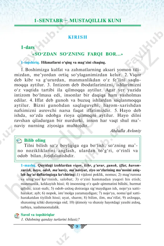 zaf ralz‘osihcvoladofiinnosqun ralz‘osihcvoladofiinnosqun ralz‘osihcvoladofiinnosqun ralz‘osihcvoladofiinnosqun ralz‘osihcvoladofiinnosqun bovas honug ratmak namnam uyga vazifa 3-mashq. «odob – hurmat va ehtiyotkorlik bilan munosabatda bo‘lmoq» mavzusida radionutq tayyorlang. 4-mashq. sinfda lug‘at daftariga yozgan so‘zlaringizni ma’nolari bilan yod oling. 2-dars adabiy nutq me’yorlari. nutqning ko‘rinishlari 2-topshiriq. ìatnni o‘qing. til – fikrni bayon etish va o‘zgalar fikrini tushunishning eng asosiy vositasi. u o‘z vazifasini og‘zaki va yozma shakl- da bajaradi. til ikki ko‘rinishda namoyon bo‘ladi: adabiy nutq va sheva nutqi. faqat adabiy nutq yozma shaklga ega. shevaning belgilab qo‘yilgan qonuniy me’yorlari yo‘q. adabiy nutq – xalq tilining ishlov berilgan, qat’iy qoi- dalashtirilgan ko‘rinishi. u ko‘p shevali millatning yaxlit- ligini ta’minlashga xizmat qiladi. har bir so‘z va qo‘shim- chaning adabiy nutqdagi talaffuzi va imlosi, tinish belgi- larining qo‘llanishi, odatda, qoida sifatida qonun bilan aniq belgilab qo‘yiladi. zarur hollarda bu qoidalarga amal qilmaslik qo‘pol xato, qonunni buzish sifatida baholanadi. og‘zaki adabiy nutqning ham, yozma adabiy nutqning ham o‘z …