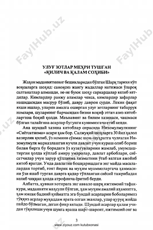 ziyouz.com kutubxonasi www.ziyouz.com kutubxonasi www.ziyouz.com kutubxonasi www.ziyouz.com kutubxonasi www.ziyouz.com kutubxonasi www.ziyouz.com kutubxonasi www.ziyouz.com kutubxonasi www.ziyouz.com kutubxonasi www.ziyouz.com kutubxonasi www.ziyouz.com kutubxonasi www.ziyouz.com kutubxonasi www.ziyouz.com kutubxonasi www.ziyouz.com kutubxonasi www.ziyouz.com kutubxonasi www.ziyouz.com kutubxonasi www.ziyouz.com kutubxonasi www.ziyouz.com kutubxonasi www.ziyouz.com kutubxonasi www.ziyouz.com kutubxonasi www.ziyouz.com kutubxonasi www.ziyouz.com kutubxonasi www.ziyouz.com kutubxonasi www.ziyouz.com kutubxonasi www.ziyouz.com kutubxonasi www.ziyouz.com kutubxonasi www.ziyouz.com kutubxonasi www.ziyouz.com kutubxonasi www.ziyouz.com kutubxonasi www.ziyouz.com kutubxonasi www.ziyouz.com kutubxonasi www.ziyouz.com kutubxonasi www.ziyouz.com kutubxonasi www.ziyouz.com kutubxonasi www.ziyouz.com kutubxonasi www.ziyouz.com kutubxonasi www.ziyouz.com kutubxonasi www.ziyouz.com kutubxonasi www.ziyouz.com kutubxonasi www.ziyouz.com kutubxonasi www.ziyouz.com kutubxonasi www.ziyouz.com kutubxonasi www.ziyouz.com kutubxonasi www.ziyouz.com kutubxonasi www.ziyouz.com kutubxonasi www.ziyouz.com kutubxonasi www.ziyouz.com kutubxonasi www.ziyouz.com kutubxonasi www.ziyouz.com kutubxonasi www.ziyouz.com kutubxonasi www.ziyouz.com kutubxonasi www.ziyouz.com kutubxonasi www.ziyouz.com kutubxonasi www.ziyouz.com kutubxonasi www.ziyouz.com kutubxonasi www.ziyouz.com kutubxonasi www.ziyouz.com kutubxonasi www.ziyouz.com kutubxonasi www.ziyouz.com kutubxonasi www.ziyouz.com kutubxonasi www.ziyouz.com kutubxonasi www.ziyouz.com kutubxonasi www.ziyouz.com kutubxonasi www.ziyouz.com kutubxonasi www.ziyouz.com kutubxonasi www.ziyouz.com kutubxonasi www.ziyouz.com kutubxonasi www.ziyouz.com kutubxonasi www.ziyouz.com kutubxonasi www.ziyouz.com kutubxonasi www.ziyouz.com kutubxonasi www.ziyouz.com kutubxonasi www.ziyouz.com kutubxonasi www.ziyouz.com kutubxonasi www.ziyouz.com kutubxonasi www.zi