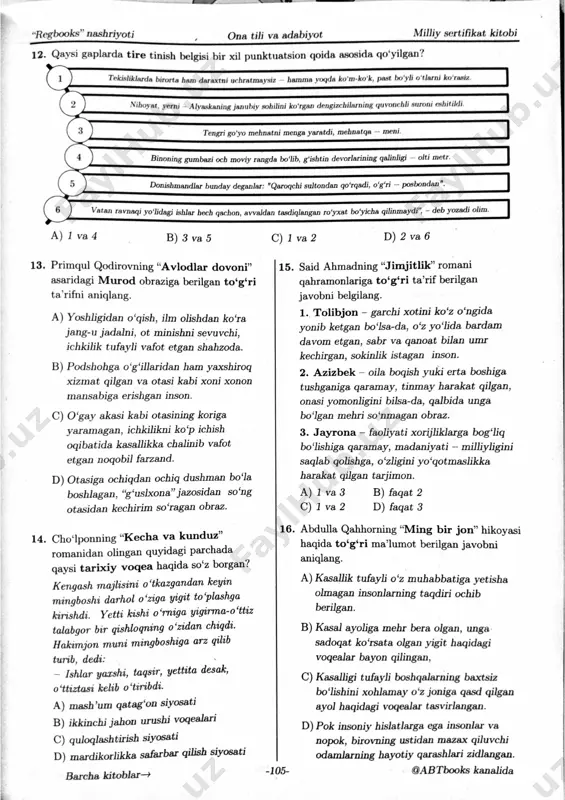 davron akbar milliy sertifikat. 8-variant - Page 3