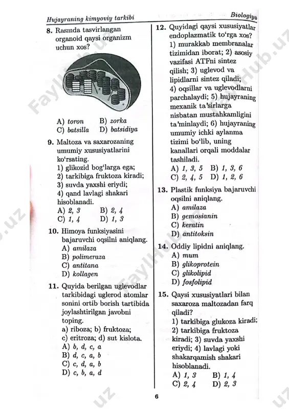 biologiya 2022 (2) - Page 3