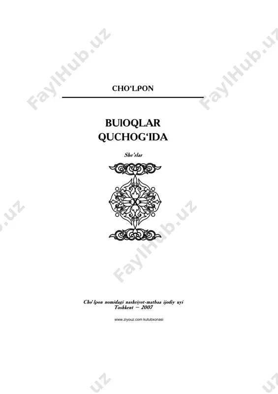 ���"%�"�0���� ����#�0�������%� ���������&&& ���� www.ziyouz.com kutubxonasi �5 ���������������������� ������ ��� �,�)f"�) &���� ������ ���� /���������0������$���#���3 ���� ��9������ �0�"������������#���3 ���� ���" ,g-'��h*�, ��% �%�� �� � ("����0��#��&&&��"����#��� ("�0�"��#����"��0$�#��##�� ("��%��$�� ��"������#��� c����#����&&&��77�0���##��- ("���9�#�� ��������#�� ("�����#��������$���#���� ("������������9���#�� /��7�"�#��%����$�����#����- �����#�������%������%���> ,�����#��������$�������#a 5���%���=������#������%���> ,��%�$��������������������"��#- d�#%��#����������������$� !���%�#�� ����"������� (������#%��96�����#$� /������$�� ���"����������& 5�"9��#���� ���$��#���� d�#�%��������#%�"�0�#%�$ e�0���������9�6���#���� !������#%�0�%�%�����%�$-&& ���� www.ziyouz.com kutubxonasi �6 ����� �� �,"�)� /�$��� ���9��%�������#�� ���������%����������"��0���- ,�%������%�0#��������������� �������#���������"��0���- ���%����$� ����$�9�0�>�%��4�$ ������������������������������������0������%�$�0�������������- ��$��������4����������$�� ����������������������#���"���$����- 8������$������0��$�������%����"��#�0�����"#�%�" �������#������������#��% 1��#���%�� ����#���%��������0��"%�" �$��#�%�" ����"�����0��������#��%& '�����#���������$�0��������#�0������$������%�� �����"��#�0�����"#�"%�3 ��$�0�����"� ���$�0����"��������#���$����������%�� ����$�����0��������"�"%�3 +�����������������������$������"���0�0�#��% �� ����0�"���#��������%�#��%& ("��#�0���>�0�"�����������#�$��%����#��% �� ��������#��������4��7���#��%- !����$�����������#�������������#�����������"%� �����$��"$��%��$������3 �$��%�$��� �0�$��%�"%��&&&��#����$���������"%� ����$������"��"%��%������3 2�4$��&&&�!����0�����%�����$�#�"�� '������������#����$������7�"�� ����$����������%�������"��-&& ���� www.ziyouz.com kutubxonasi �c ����� �� d&.)�@'!�,"�)+, ��#%���% ������#�%���"�7����"���%#��) ����#��%� ���$�#��%��"���0���$�9#�� 2������$���#���������$��#����0�##�� 2����$�9�#%�$������$�#��������##��3 2�����"���������������%����#%�" /���#�����