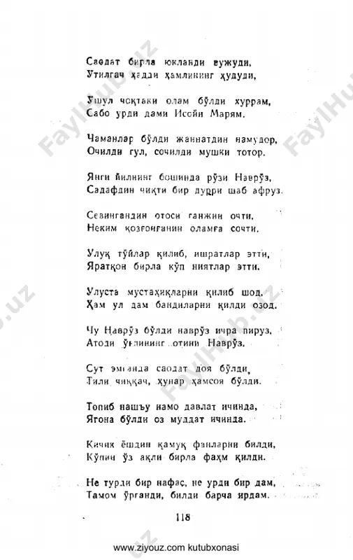 lutfiy. gul va navro'z - Page 3