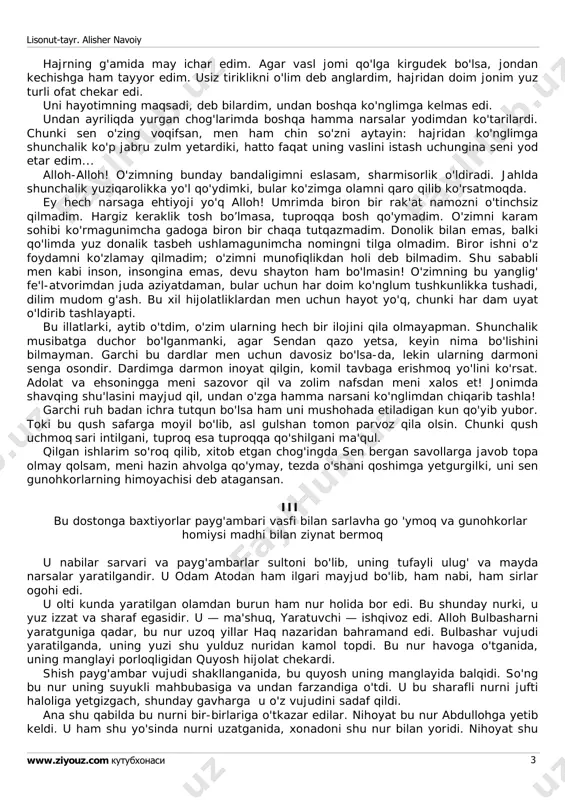 ababli ham bo'yniga itlar kabi la'nat tasmasi bog'landi. shuning uchun ham u inson zotiga doimiy raqib bo'lib, uning imonini yo'ldan uruvchi ashaddiy dushmanga aylandi. u qiyomatga qadar ana shu xil isnodga duchor bo'lib, do'zax olovi, makr va adovat qo'zg'atuvchi nomini oldi. xullas, u shunchalik katta sharaf bilan maloikalar boshlig'i bo'lsa ham, takabburligi uchun abadiy rad qilinib, mal'unlikka giriftor bo’ldi. uning bu qismati butun osmon va yer yuzidagilarga ibrat bo'lib qoldi. shunday qilib, (alloh) inson jismini bir hovuch tuproqdan chiroyli qilib yaratdi, unga odamiylikning ajoyib shaklini berdi. ham uni o'z siridan xabardor qildi, ham xalifalik bilan sarfaroz etdi. agar shayton bosh tortish bilan ofatga giriftor bo'lgan bo'lsa, inson o'zini tuproqdek past olish bilan e'tiborga loyiq bo'ldi. lnsonning sajdagoh bolishini ta'minlagan ham, shaytonning haydalishi va rad etilishini munosib ko'rgan ham uning o'zi! shaytonni nuqsonli aylagan ham, insonni suyukli aylagan ham - o'sha! u nima qilgan, bu nima qilgan bo'lsa — uning o'zi …