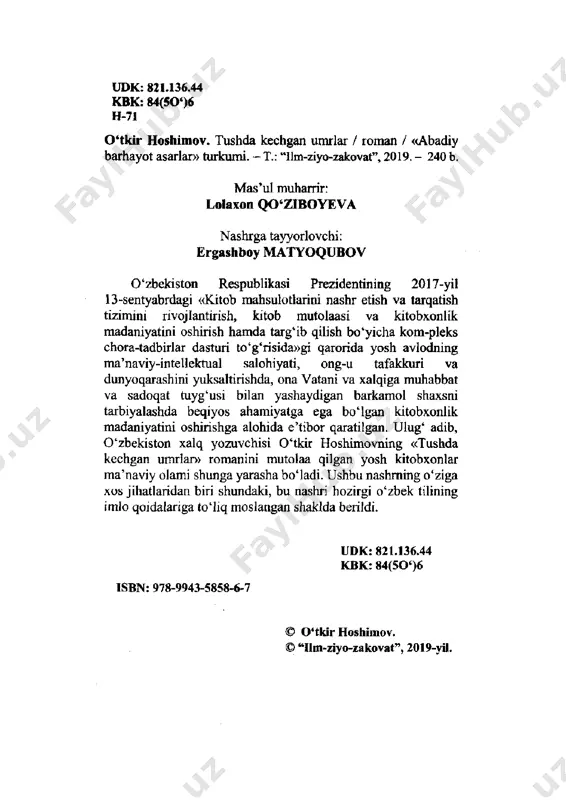 tushda kechgan umrlar. utkir hoshimov. roman.toshkent 2019. - Page 3