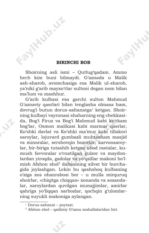 to‘rt yashar sohibjamol sabab yosh mah- mud sodiq g‘ulomini saroydan haydaganida, unga «boshqa jazo berilmasin», deb amr-u farmon qilgan. shu farmon sabab sobiq qulbachcha malik ul-sha- rob har safar jon saqlab qoladi. malik ul-sharobning kulbasidagi suhbatlar, odatda, shomi g‘aribonda boshlanadi. bugun mayxo‘rlar barvaqt oqib kela boshlashdi. poygak joylarni, odatga ko‘ra, nashavand gadolar, juldurvoqi mayib-majruhlar, serjahl darveshlar egallashdi. ulardan yuqoriroqda nazm shaydolari bo‘lmish bir guruh tolibnilmlar joylashishdi. to‘rga esa qaysi bir shahardan kelgan ikki sayyoh taklif qilindi. sayyohlarning biri yoshi elliklarga borib qolgan, mosh-guruch soqol-mo‘ylovi o‘ziga xo‘p yarashgan, egnidagi ko‘k movut to‘ni ustidan oq rido kiyib, boshidagi mo‘risimon ko‘k qalpoqchasi ustidan oppoq simobiy salla o‘rab olgan allomana- mo bir kimsa, ikkinchisi esa darvesh qiyofasidagi xushsurat yigitcha edi. ko‘p o‘tmay, mayxonaning sodiq mayxo‘rlari – gijjak va setorlarini qo‘ltiqlab olgan bobo setoriy bilan piri g‘ijjakiy paydo bo‘lishdi. ulardan ke- yin qarib qolgan bo‘lsa ham, soqol-mo‘ylovlarini bo‘yab yuradigan bobo hofiz bulbuliy bilan piri bukriy …