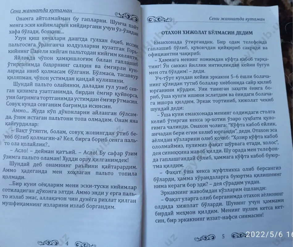 seni-jannatda-kutaman - Page 3