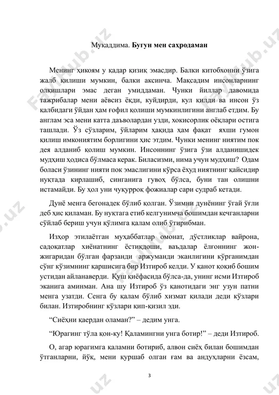 ayli bor bo'lgan joy jannatdan a'lodir. bugun men sahrodaman. dunyo oyoqlarim ostida qumga aylanmish. qumga aylanmishki, quyoshning taftini olib, tovonlarimni kuydirmak istaydi. eh, sen nelarni istaysan dunyo!.. birinchi bob. hasrat “asrga qasamki, albatta, inson cheksiz hasrat ichidadir!..” asr surasi, 1 – 2-oyatlar o'zining hasratda ekanligini anglab etishi inson uchun kashfga qo'yilgan birinchi qadamdir. kashf o'zgalarga taqlid qilmaslik, har hodisani, narsani uning haqiqati bilan idrok etishdir. bolalik, o'smirlik, o'spirinlik va yigitlik yillarimda men hasrat va g'am nimaligini bilmaydigan sho'x-shodon bo'lganman. lug'atda odamlarning chuqur qayg'uga botgan holatini ifodalab beradigan so'zlar borligini ham yaxshi bilmaganman. shaharning shovqin-suronlari, rang-barang bayramlar, o'yin- kulgi, musiqa jonu dilim edi. bir on yolg'iz qolgim kelmasdi. albatta, biror do'stimni yonimga chaqirganman. do'st deb biladiganlarim ham mening bir turim bo'lib, hayot biz uchun ota- onalarimiz qurib bergan jannatdan iborat edi. 6 ota-onamni ta'minot manbalari deya tasavvur etganim haqiqat. ular meni edirib, ichirib qo'ysalar, bas. ota-onamning ham vaqti ziq: qachon qarasam, …