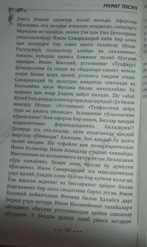 olim yetishtirgan onalar 2-qism [@kitob_pdf_yuklabot] - Page 3