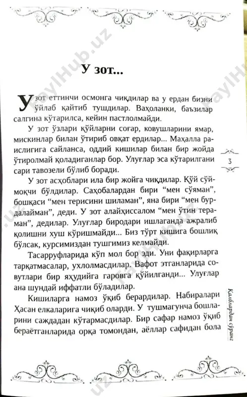 qalblardan so'rang. [@kitob_pdf_yuklabot] - Page 3