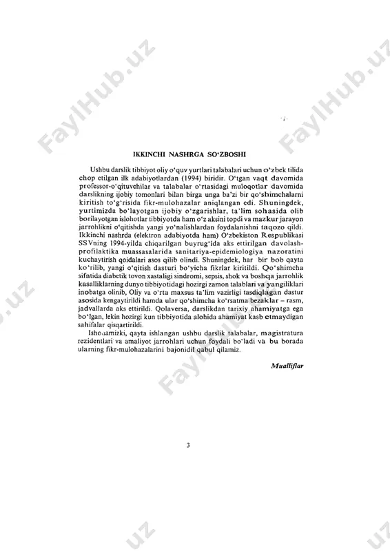 buyrak, m e’da osti bezini transplan tatsiya qilishda jarroh lik usullarining roli oshdi. hozirgi z a m o n jarrohligi faqat m exanik ta ’sir k o ‘rsatish vositalaridan emas, balki fizika, kim yo, biologiya va tibbiyotning nazariy fan sohalari (anatom iya, fizio logiya, m ikrobiologiya, imm unologiya, farmakologiya) ning eng yangi y u tu q la rig a asoslangan turli boshqa m etodlaridan ham foydalanadi. j a r ro h lik operatsiyalari doirasi ham sezilarli darajada kengaygan. a slini o lganda, organizm dagi har qanday a ’zo kasalligini jarrohlik yo‘li b ilan davo lash m um kin. jarrohlik operatsiyasi k o ‘p hollarda nihoyatda m u ra k k a b b o ‘ladi va u o ‘z ichiga faqat davolashnigina emas, balki selektiv d ia g n o s t ik a n i h am q a m ra b olad i. o p era ts iy …