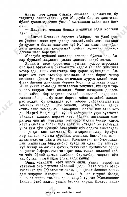 muhabbat - Page 3