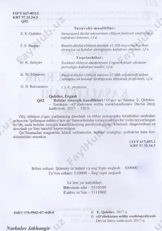ormatsionis so'zlarining bosh harflaridan tu- zilgan bo ‘lib, bunda a ’zolar tug ‘ta nuqsonining birgalikda kelishi - assotsiatsiyalari ko ‘zda tutilgan) assotsiatsiyalari tarkibiga kiradi. embrional rivojlanishning dastlabki bosqichida (gestatsiya davri- ning 19-kunlari) qizilo‘ngach va traxeya birlamchi ichakning prok- simal qismidan rivojlanib, kranial yo‘nalishda ajralib boradi. birlam­ chi ichak nayining dnrzal qismidan qizilo‘ngach, vyntral qismidan esa traxeya hosil bo‘lib, gestatsiya davrining_2,6.-kunigakdib qizilo‘ngach va traxeya to‘liq ajraladi. ushbu embrional rivojlanishning buzilishi natijasida qizilo‘ngach - traxeya oqmalari hosil bo‘ladi. qizilo'ngach atreziyalarining shakllanishi ham gestatsiya davrining ushbu mud- datlariga to‘g‘ri kelib, embriogenezning murakkab jarayonlari (epi- telizatsiya, vakuolizatsiya, rekanalizatsiya, formatsiyajning buzilishi natijasida yuzaga keladi, degan g‘oyalar mavjud bo‘lib, qizilo‘ngach atreziyalarining hosil bo‘lishi to‘g‘risida aniq nazariya mavjud emas. ushbu nuqsonlar homiladorlik qog‘anoq suvi ko‘pligi, homiladorlik- ning 1 -trimestrida homila tushish xavfi bo‘lgan onalar farzandlarida ko‘proq kuzatiladi. (,)i/ilo‘ngach ichki tomondan shilliq qavat - epitelial qobiq bilan qoplangan bomib, shilliq ishlab chiqaruvchi bezlari bor. mushak qava- ti ichki …