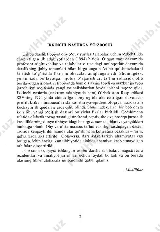 ariy fan sohalari (anatomiya, fiziologiya, mikrobiologiya, immunologiya, farmakologiya) ning eng yangi yutuqlariga asoslangan turli boshqa metodlaridan ham foydalanadi. jarrohlik operatsiyalari doirasi ham sezilarli dara jada kengaygan. aslini olganda, organizmdagi har qanday a ’zo kasalligini jarrohlik yo ‘li bilan davolash mumkin. jarrohlik operatsiyasi k o ‘p hollarda nihoyatda m urakkab bo'iadi va u o ‘z ichiga faqat davolashnigina emas. balki selektiv d iagnostikan i ham q a m ra b oladi. o p e ra ts iy a la r p ay tid a m u rak k a b apparatura lardan foydalaniladi, k o ‘pincha ultratovush va lazer, magnit maydoni va m ikrooptika , radioaktiv izotoplar va b o ‘yoq moddalarini critish bilan anialga oshiriladigan diagnostika usullari bilan bir qato ida sun’iy qon aylanishi va gemodializ, gemosorbsiya va plazmaferez metodlari 4 qo'llaniladi. shu sababli «xirurgiya» (so‘zma-so'z tarjimasi - q o ‘l ishi, q o ‘l hunari) atamasi hozirgi zamon jarrohligi …