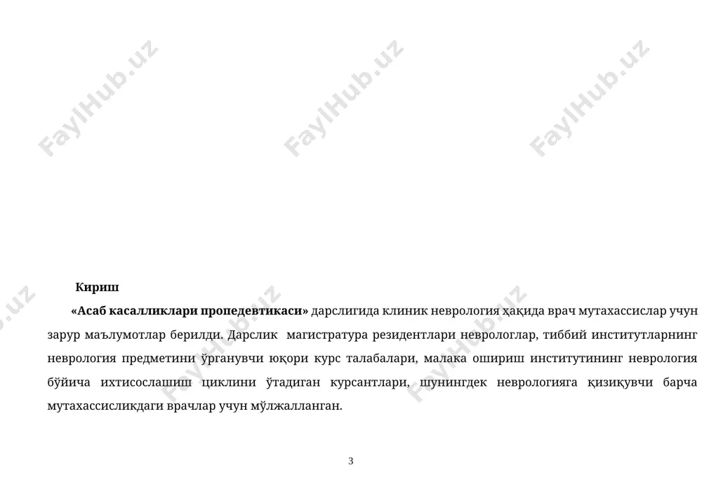 aniqlananadi. mqaebdning taxminiy tashxisini boshning og'rishi, boshning aylanishi, quloqlarning shang'illashi, xotiraning pasayishi, uyquning buzilishi, mehnat qobiliyatining pasayishiga qarab qo'yiladi. tashxis qo'yish uchun yuqorida aytib o'tilgan shikoyatlardan hech bo'lmasa ikkitasi yoki ko'prog'i, xususan miyada qon ta'minotining kuchayishini talab qiladigan (uzoq davom etayotgan yoki tez-tez takrorlanadigan) sharoitda (masalan, zo'r berib aqliy ish bilan shug'ullanish, asab buzilishi, dim xonada) bo'lishi kerak. nevrologik ko'rikda bosh miyaning o'choqli zararlanishi belgilari topilmaydi, chunki bunda miya gipoksiyasi hali kompensatsiya qilinadi va miya hujayralarida struktur o'zgarishlar ro'y bermaydi. mqaebd tashxisini tasdiqlash uchun tomirlar patologiyasini aniqlashga imkon beradigan tekshirish usullaridan foydalanish kerak. 1.1.1.2. distsirkulyator entsefalopatiya (de) distsirkulyator entsefalopatiya - dekompensatsiyalangan tomir gipoksiyasining asta-sekin zo'rayib borishi natijasi hisoblanadi, u miya to'qimasida struktur o'zgarishlarga, bosh miya funktsiyasining zo'rayib borishi sababli juda ko'p mayda o'choqli nekrozlar rivojlanishiga olib boradi. bu nozologik tur uchta bosqichga bo'linadi. de ning 1-bosqichi uchun tarqoq uncha yuzaga chiqmagan miya simptomatikasi xos. bu mimik innervatsiyaning asimmetrikligi, spontan gorizontal …