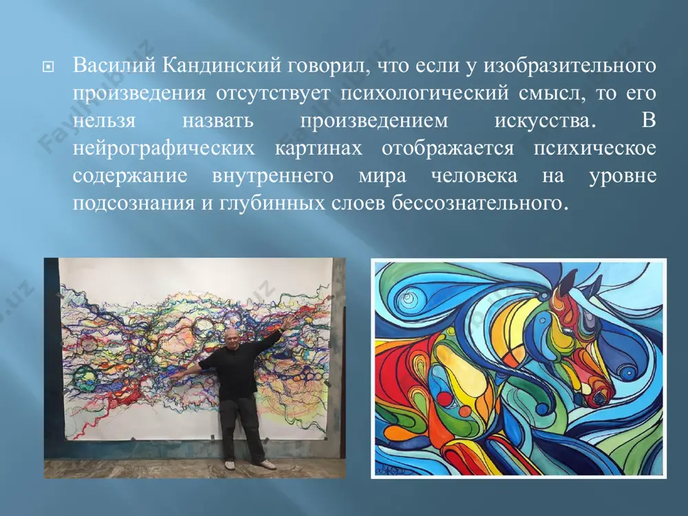itet sorbonni.  dlya aktualizatsii mojno nemnogo porassujdat na zadannuyu temu, opredelit stepen ee vajnosti ili volneniya po 10 balnoy shkale, napisat spisok svyazannix s ney slov i tp. tem samim mi aktiviziruem tu chast neyronov golovnogo mozga, kotorie svyazani s dannoy temoy.  takje nado skontsentrirovat nekotoriy sgustok emotsiy, kotorie prisushi dannoy zadache. etogo mojno dostich s pomoshyu dixaniya, sosredotochivshis na volnuyushey teme. algoritm snyatiya ogranicheniy  napryajenie, sozdannoe na 1 shage, viplesnut na list bumagi cherez spontannie linii. sdelat eto nado rezko, bistro, daje agressivno. vo ves list a3 ili a4.  poluchilsya obraz tekushego sostoyaniya, vnutrennego konflikta, svyazannogo s problemoy. protsess zapustilsya. vi dali vixod ogranichivayushim ubejdeniyam.  v rezultate takogo tvorchestva na liste obrazuetsya mnojestvo uglov pri peresechenii liniy. ugol — eto konflikt. krug — tselostnost.  solntse, luna, zemlya — vsyo imeet formu kruga. krugovorot jizni, magicheskiy krug, obruchalnoe koltso oboznachayut beskonechnoe i vechnoe.  …