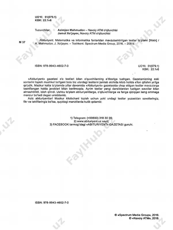abituriyent 1_6 matematika - Page 3