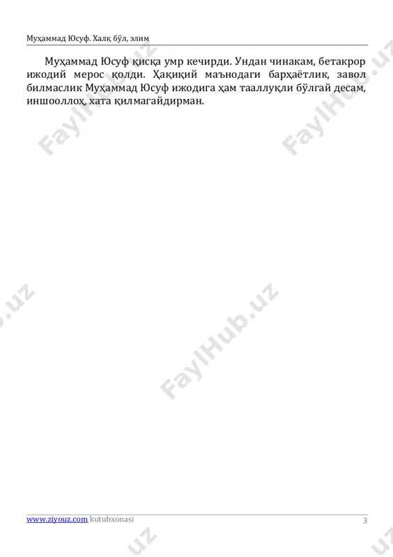 im yurt ishqin jonlariga jolar qilar, kim kurashib, kimlar tamosholar qilar. bir chivincha qanot bo'la olmas kimlar... fidoyilar kerak bizga, fidoyilar. ko'rinishdan tuprog'iday oddiy gohi, erday xoksor, erdan uzilmas nigohi. sherday na'ra tortgan ammo, kerak chog'i — fidoyilar kerak bizga, fidoyilar. yurt ishqida yonmas yurak — yurak emas, yurt qadrini bilmaganlar kerak emas, erkka sajda qilmaganlar kerak emas, fidoyilar kerak bizga, fidoyilar. minnati yo'q uyda yovg'on osh yaxshidir, http://www.ziyouz.com/ muhammad yusuf. xalq bo'l, elim www.ziyouz.com kutubxonasi 6 6 yomon do'stdan yo'lda yotgan tosh yaxshidir, yorilsa ham egilmagan bosh yaxshidir, fidoyilar kerak bizga, fidoyilar. ko'ngilda pok niyat bo'lsa, nur bulog'i, cho'p minsangiz — go'ro'g'lining arg'umog'i. ozod o'lka qalqonlari, qosh-qarog'i, fidoyilar kerak bizga, fidoyilar. vatan ey menga ertaklar so'ylagan zamin, ergashib izingdan qolmasman sening. o'zgalar nazdida bog'i eraming jiydang yaprog'iga olmasman sening. vatan, qayda bo'lmay, sen hamrohimsan, bobolarim yotar sajdagohimsan. oftob kelin tushgan bog'laring ko'rkam, yalpizlar yastangan dala-dashtlaring. osmonga tutashgan oqterak o'lqam, …