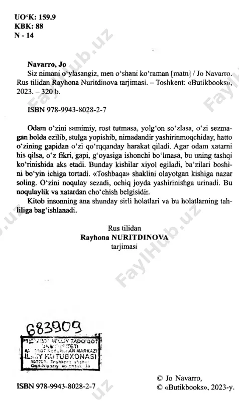 qanday qilib fosh qiladi? bu haqda savol bersangiz, ochiqdan ochiq tan olib, «men insonlami o‘qiyman>>, derdi. gap shundaki, jo xizmatdagi butun faoliyatini inson- ning noverbal, ya’ni so‘zsiz aloqasini tekshirish, tushu- nish, anglash usulini tadqiq qilish bilan o‘tkazdi. bular- ning barchasi: yuz ifodasi, imo-ishora, jismoniy harakat (kinestetika), gavda holati (proksemika), teginish (xepti- ka), hatto ustki kiyim insonlar nima o‘ylayotgani, qan­ day harakat qilishi yoki so‘zi qay darajada rost ekanli- gini ko‘rsatishga xizmat qiladi. bu jinoyatchi, terrorchi, josuslar uchun kulfatning o‘zginasidir. hech qanday ayyorlik, yolg‘on joniga ora kirmaydi. joning sinchkov nigohidan noverbal vosita zamirida yashiringan niyat, o‘y-fikrdan darak beruvchi belgilar bee’tibor qolmaydi. ikkinchi tomondan esa bu siz - aziz kitobxonlar uchun foydali- manba hamdir. noverbal vositalami o‘rganib, rivojlantirgan holda jo yigirma besh yil ftb akademi- yasida o‘ta samarali ishlagani, mashhur «josus ovchisi», «jonli yolg‘on detektori» bo‘lgani haqida barcha simi oshkor qilgan tarzda zavq bilan so‘zlab beradi. siz atro- fingizdagi kishilar fikri, niyati, …
