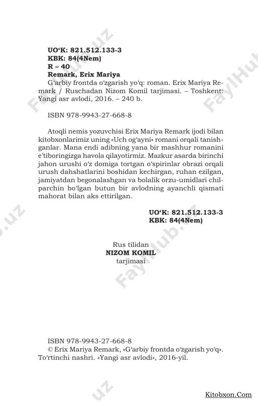 hpazimizning o‘zi zo‘rlab yediradi. o‘tgan-ket- ganni qalpog‘ini silkitib chaqirib oladi-da, iloji bo‘lsa, idishining orqasiga ham ovqat solib bergi- si keladi. u qozoni bo‘shamayotganidan xunob. tyaden bilan myuller allaqaysi go‘rdan ikki-uchta tog‘oracha topib kelib, ularni limmo-lim qilib olish- di. bu ishni tyaden mechkayligidan qildi. myuller esa – ehtiyotkorligidan. tyadenning yegani qayoqqa ketadi – hammaga jumboq. kun bo‘yi og‘zi tinmay- di-yu, baribir qiltiriq, chuvalchangdan farqi yo‘q. eng zo‘ri – chekishdan yolchidik. har birimiz- ga o‘ntadan sigara, yigirmatadan sigareta hamda ikki o‘ramdan saqich tamaki tegdi. men tamaki- ni katchinskiyning sigaretalariga almashtirib ol dim, hazil gapmi, hozir yonimda qirqta sigareta bor. mayli-da, harna bir kunga cho‘ziladi-ku. 6 erix mariya remark endi, gapning po‘skallasini aytadigan bo‘lsam, bu narsalar bizga nojoiz. bunday hotamtoylik boshliqlarimizning tushiga ham kirmaydi. bu gal bir omadimiz kep qoldi-da. ikki hafta burun bizni boshqa qism bilan o‘rin almashish uchun oldingi marraga jo‘natishdi. biz turgan joy xiyla osoyishta edi, binobarin, kapte- narmus1 qaytadigan …