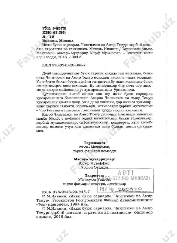 1667804491 (1) - Page 3