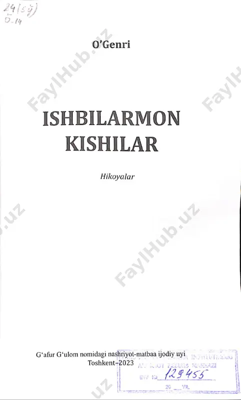 tamay, har bir kunini turli-tuman idora qog'ozlari va oxiri yo‘q hujjatlar bilan o‘tkazardi. uning tashqi hayot bilan aloqasi tamomila uzil- gandek edi go'yo. 6 o'genri mana, bugun ham xarvi maksvelning juda band kuni, bosh qashishga ham vaqti yo‘q, oy so'ngiga borib kreditorlar hamda qarzdorlar bi- lan muomala sur’ati tezlashgan, janob maksvel stolidagi telefon go‘shagiga umrbod yopishib qol- gandek edi. u idorada shu kabi asosiy yumushlar- ni bajarar, qolgan ishchilar esa uning oldiga har xil qog‘oz to‘plamlarini imzolatish va ko‘rsatish bilan bot-bot kirib-chiqib turishardi. ishxonadagi hamma xodimlar goyo dengizda bo‘ron quturgan paytda hovliqib qolgan dengizchilarday qattiq sa- rosimaga tushib qolgandi. shu bugun hatto par- voyi falak pitcherning-da paytavasiga qurt tushib qolgan, u ham besaranjom o‘tirardi. bosh xorijiy valyuta tashkilotidan kuchli dovul singari ketma-ket farmoyishlar kelgan, bir dunyo yangi topshiriqlar aytilgan, shuning vajidan ish- bilarmon dallolning idorasida qor ko‘chish xav- fi kabi yoki otilajak vulqon tahlikasiga o'xshash notinch bezovtalik hukm surardi. hatto …