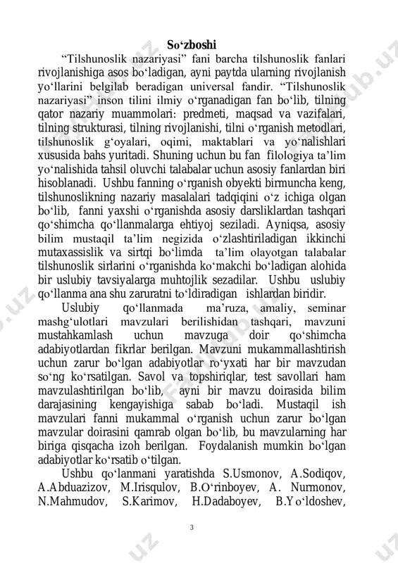 fakkur. til va nutq munosabati. 2 - - 3. til va jamiyat - 2 - 4. til va yozuv - 2 - 5. til tizimi va tuzilishi. til tizimi birliklari. til sathlari tushunchasi. 2 - - 6. til ramzlar tizimi. tilning semiotik tabiati - - 2 7. dunyo tillari tasnifi va tavsifi - 2 - 8. tillarni ilmiy tadqiq etish metodlari - - 2 9. istiqlol va o‗zbek tilshunoslik taraqqiyotida bo‗lgan o‗zgarishlar. o‗zbek tilshunosligining istiqbol yo‗nalishlari. 2 jami 6 6 6 6 1-mavzu: “tilshunoslik nazariyasi” fani, uning predmeti, maqsad va vazifalari reja: 1. ―tilshunoslik nazariyasi‖ fani, uning predmeti, maqsad va vazifalari 2. tilshunoslik fanining tarmoqlari 3. tilshunoslikning boshqa fanlar bilan aloqasi 4. tilshunoslik aspektlari tayanch so„z va iboralar: til, tilni o„rganish tarmoqlari, ekstralingvistika (sotsiolingvistika, metalingvistika), intralingvistika, komparativistika (qiyosiy-tarixiy, chog„ishtirma, areal, tipologik) tilshunoslikning boshqa fanlar bilan aloqasi, tilshunoslik aspektlari, tilshunoslik nazariyasi. 1. “tilshunoslik nazariyasi” fani, uning predmeti, maqsad va vazifalari. ―tilshunoslik …