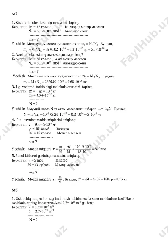k, 2000 k. echish: t –selsiy, t-kelvin. ular kuydagicha boglangan t = t + 273. demak, t= t-273, 0 k: - 273°c, 73k: 200°c, 273 k: 0°c, 300k: 27°c, 773k: 500°c, 1000k: 727°c, 2000k: 1727°c 3. idishdagi 27°c temperaturadagi gaz qizdirilib, temperaturasi 327°c ga yetkazildi. bunda gaz molekulalarining idish devoriga tasir etadigan bosimi qanday ozgaradi? berilgan: t1 = 27°c , t1 =300 k t2 = 327°c, t2 =600 k ------------------------------ p2/p1 = ? echish: bosim temperaturaga kuydagicha boglik nktp  . demak, 1212 // ttpp  . bundan, 2// 1212  ttpp bosim 2 marta ortar ekan. 4. idishdagi gaz molekulalarining konsentratsiyasi 3×1026 m-3 ga teng. 0°c da gaz molekulalarining idish devoriga beradigan bosimini aniqlang. berilgan: n = 3×1026 m-3 t = 0°c , t =273 k --------------------------- p = ? echish: bosim temperaturaga kuydagicha boglik nktp  . bunda, k = 1.38×10-23 j/k boltsman doimiysi. demak, ( 1 paskal …