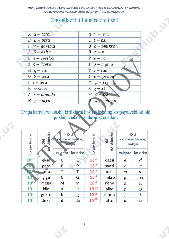 cm masofada joylashgan sharchalarning biriga −8 ∙ 10−8𝐶, ikkinchisiga esa 4 ∙ 10−8𝐶 zaryad berilgan. zaryadlangan sharchalar qanday kuch bilan ta’sirlashadi? impuls-2019.fizika-8-9. farg`ona shahar 25-umumiy o`rta ta’lim maktabi. r.t.kalonov. qo`llanmadan nusxa ko`chirib sotish qat’iyan man qilinadi. 6 1.b-n: formula 𝑟 = 5𝑠𝑚 = 5 ∙ 10−2𝑚 𝐹 = 𝑘 |𝑞1||𝑞2| 𝑟2 𝑞1 = −8 ∙ 10−8𝐶 hisoblash 𝑞2 = 4 ∙ 10−8𝐶 𝐹 = 9 ∙ 109 𝑁∙𝑚2 𝐶2 ∙ |−8∙10−8𝐶|∙|4∙10−8𝐶| (5∙10−2𝑚)2 = 𝑘 = 9 ∙ 109 𝑁∙𝑚2 𝐶2 = 11,52 ∙ 10−3𝑁 = 11,52𝑚𝑁 𝑡𝑜𝑝𝑖𝑠ℎ 𝑘: 𝐹−? javob:𝐹 = 11,52𝑚𝑁. 2. biri ikkinchisidan 5cm uzoqlikda joylashgan bir xil zaryadlangan sharchalar 3,6 ∙ 10−4𝑁 kuch bilan ta’sirlashmoqda. ular qanday miqdorda zaryadlangan? 2.b-n: formula 𝑟 = 5𝑠𝑚 = 5 ∙ 10−2𝑚 𝐹 = 𝑘 |𝑞1||𝑞2| 𝑟2 ; 𝑞1 = 𝑞2 = 𝑞 ; 𝐹 = 𝑘 ∙ 𝑞2 𝑟2 𝐹 = 3,6 ∙ 10−4𝑁 𝑞 = 𝑟√ 𝐹 𝑘 hisoblash …