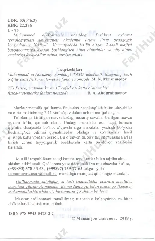 ffitsiyenti (f ik )..................................... 57 s t a t ik a 24-§. kuch momenti. r ichag..................................................................59 su y u q l ik va g a z m e x a m kasi 25-§. bosim va uning o‘lchov birliklari................................................61 26-§. suyuqlik va gazlar uchun paskal qonuni. gidravlik press......... 62 27-§. suyuqlikning idish tubiga gidrostatik bosim i.............................63 28-§. atmosfera bosimi............................................................................ 65 29-§. arximed kuchi..................................................................................66 30-§. suyuqliklaming trubadagi harakati............................................... 68 m e x a n ik t e b r a n is h va t o l q in l a r 31-§. tebranma harakat. matematik mayatnik..................................... 72 32-§. prujinali m aytnik............................................................................ 75 3 33-§. to‘lqinlar. tovush toiqinlari........................................................77 m o l e k u l y a r f iz ik a va t e r m o d in a m ik a a so sl a r i 34-§. molekulyar kinetik nazariya asoslari............................................80 35-§. ideal gaz molekulyar kinetik nazariyaning asosiy …