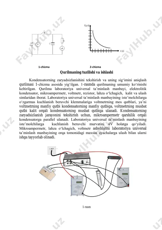 olinadi. 3. kalit uzilib va shu bilan bir vaqtda lahza o‘lchagich ishga tushiriladi. bunda kuchlanish manbayi zanjirdan ajratiladi, lekin kondensatorning zaryadsizlanishi hisobiga zanjirdan tok o‘tishi davom etib turadi. har 10 s dan keyin zanjirdagi tok kuchi belgilab yozib boriladi. 4. kondensator to‘la zaryadsizlanib bo‘lganidan keyin tajriba qayta takrorlanadi. 5. tok kuchlarining o‘rtacha qiymatlari hisoblanadi. 6. olingan natijalar asosida kondensator zaryadsizlangandagi tok kuchining vaqtga bog‘liqlik grafigi chiziladi. bunda abssissa o‘qi bo‘ylab vaqt (s) ordinata oqi bo‘ylab esa tok kuchi (mka) qo‘yiladi. (mustaqil ravishda tegishli masshtab tanlab olinadi). 7. grafikdagi 1sm 2 yuza kulonlarda ifodalangan qancha zaryadga mos kelishi aniqlanadi. buning uchun abssissa o‘qidagi 1sm ga tog‘ri keladigan vaqtni ordinata o‘qidagi 1sm ga to‘g‘ri keladigan tok kuchiga ko‘paytiriladi. 8. grafik va koordinata o‘qlari bilan chegaralangan sohaning yuzasi sm 2 larda sanab chiqiladi. butun yuzaga mos keladigan zaryad aniqlanadi. 9. kuchlanish va zaryadni bilgan holda kondensatorning sig‘imi aniqlanadi. 10. ikkita kondensator ketma-ket ulanadi …