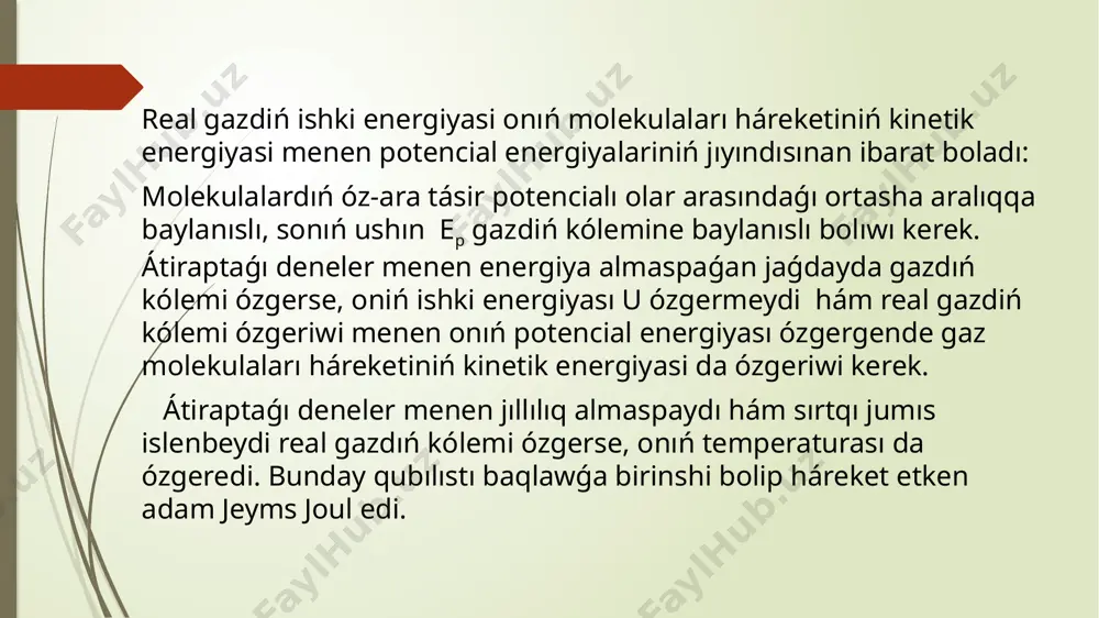 joul-tomson effekti - Page 3