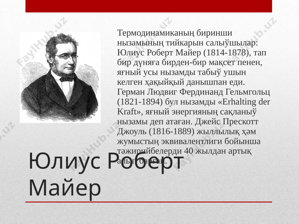 4-g ospanova saltanat 11 - Page 3