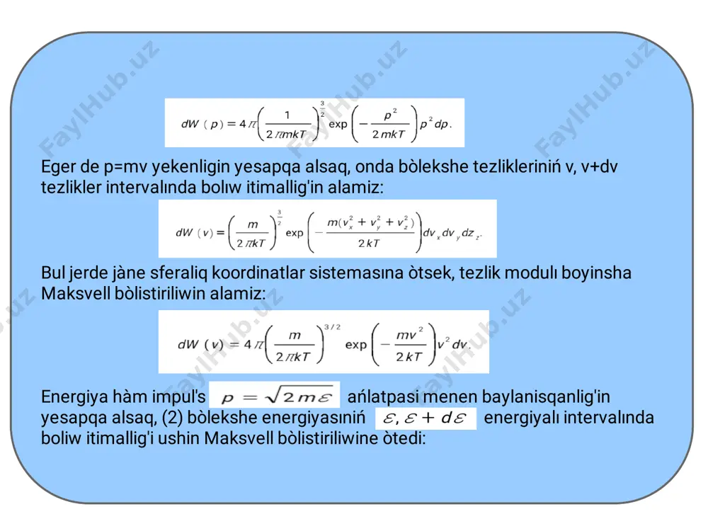 allanazarova ulbiyke teoriyalıq fizika slayd - Page 3