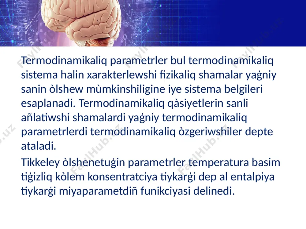 statistikaliq fizika - Page 3