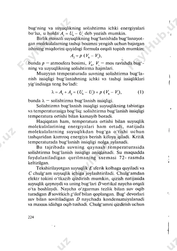 №_17_18_suyuqlikning_solishtirma_bug‘lanish_issiqligini_aniqlash - Page 3