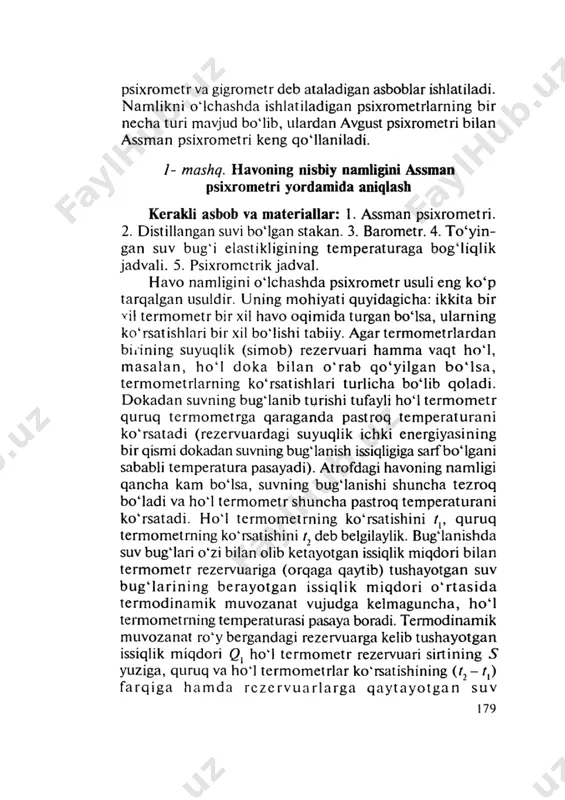 №_5_6_havoning_nisbiy_namligini_assman_psixrometri_yordamida_aniqlash - Page 3