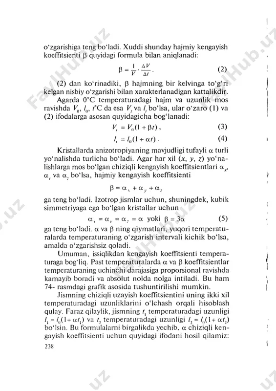 №_25_26_metallarning_chiziqli_kengayish_koeffitsientini_aniqlash - Page 3