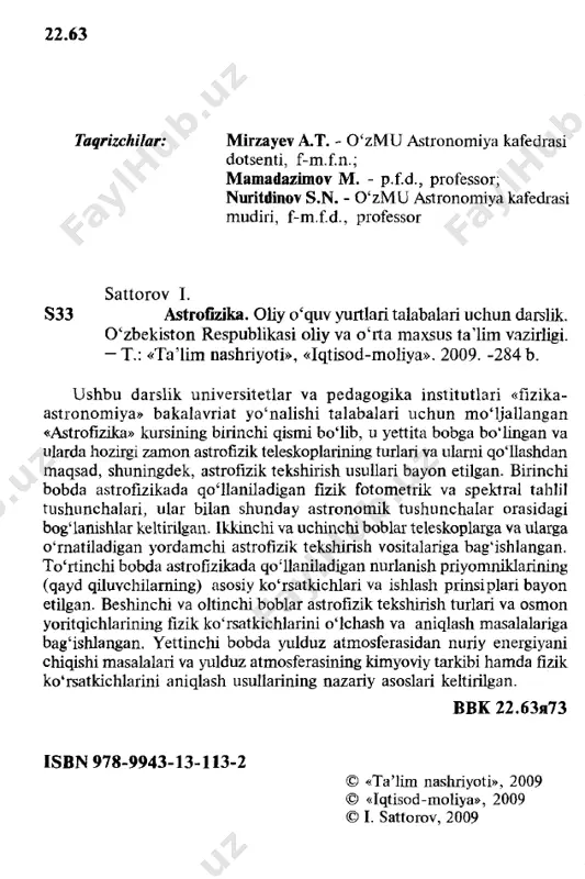 a tekshirish usullari yor- z damida har tomonlama, ham sifatiy ham soniy nuqtai nazarda o‘rganishdan iborat. hozirgi zamon astrofizikasi elektromagnit tolqinlar shkalasi (emtsh) ning barcha qismlari (diapazonlari) da tekshirishlar olib boradi. bunda emtsh sining har bir diapazoni uchun maxsus olchash vositalari va tekshirish usullari qo'llaniladi. shunga ko'ra amaliy astrofizika bir necha bo'limlarga bo'linadi: osmon yoritqichlarining gamma nurlaiini tekshiradigan bo'lim gamma astronomiya deb atal- sa, rentgen nurlarini tekshiradigan - rentgen astronomiya deyiladi. osmon yoritqichlarining gamma, rentgen va ultrabinafsha nurlari yer atmosferasida yutiladi va yer yuziga yetib keimaydi. bu diapazonlarda tekshirishlar yerning sun’iy yo'ldoshlariga o'rnatilgan asboblar yor­ damida bajariladi. yer yuziga deyarli yutilishsiz yetib keladigan nurlar optik diapazonni tashkii etadi va bu diapazonda tekshirishlar optik teleskoplar yordamida olib boriladi. yer atmosferasining yana bir ti­ niqlik darchasi mavjud. u radiodiapazonga to'g'ri keladi va bu diapa­ zonda tekshirishlar bajaradigan bo'lim radioastronomiya deb ataladi. 2. astrofizik tekshirishlaming xususiyatlari. astrofizik tekshi­ rishlar fizik tajribalardan ayrim xususiyatlari …