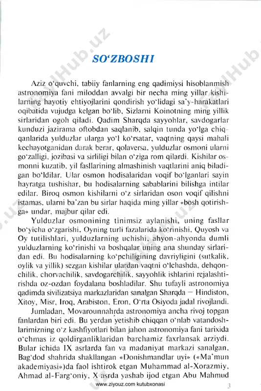 ini hisoblash usuli (i.nyuton tomonidan) kabi muhim kashfiyotlar «daryosi»ning vujudga kelishida sam arqand astronom lari «ko'zini ochgan buloq» dastlabki irmoq bo'ldi. quyosh, oy va sayyoralarning harakatlarini o'rganish bo'yicha ulug'bek maktabi qo'ygan poy- devor — nazariy astronomiyaning shakllanishida o'zining ulkan hissasini qo'shdi. insonning qadami, u asrlar orzu qilgan oyga yetdi. yer atrofi orbitasida qurilishi bundan besh yilcha oldin boshlangan birinchi kosmik shaharcha — xalqaro kosmik stansiya ishga tushdi. yaqin yillarda inson marsga qo'nishni rejalashtirmoqda. kosmos ana shunday shaxdam odimlar bilan o'zlashtirilayotgan xxi asrda har bir o'quvchi olamning ilmiy astronomik manzarasidan voqif b o '­ lishi, osmon haqidagi turli uydirmalarga (astrologik bashoratlar, kosmik «kelgindilar», «uchar tarelkalar», «dumli yulduz»lar - baxtsizlik elchilari) uchmasligi — bugungi kun yoshlarining bilimlariga qo'yilgan oddiy bir talabdir. bunday bilimlar insonni cheksiz koinotning bir zarrasi va uning milliardlab yillar davom etgan evolutsiyasining mahsuli ekanligini, shuningdek, u yasha- 4 www.ziyouz.com kutubxonasi gan umr — koinotning yoshi oldida atigi bir daqiqa …