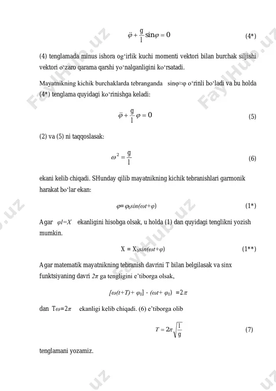 o nuqtaga nisbatan inertsiya momenti (ii) yig‘indilaridan iborat bo‘ladi. i=i0 +ish +ii =ml 2 +2mr 2 /5+mil 2 /3 (9) bu erda mi – ipning massasi, m – sharning massasi, r-sharning radiusi. agar sharning massasi 200 gr, diametrini 4 sm, ipning massasini 1 gr atrofida deb hisoblasak (9) ifodadan ko‘rinadiki, l20 sm qiymatlarida ish va ii larning umumiy i ga qo‘shadigan hissasi e’tiborga olmasa bo‘ladigan darajada kichik bo‘ladi. ya’ni (ii +ish)/i00,005. endi ipning cho‘zilmaslik shartini ko‘rib chiqamiz. mayatnik tebranma harakat qilganda taranglik kuchi f1=mgcos dan (chetki holatda) f2=mg+mv 2 /l gacha (muvozanat holatidan o‘tish vaqtida) o‘zgaradi. energiyaning saqlanish qonuniga asosan: mgh=mv 2 /2 bu erda (1-rasm) h=l(1-cos), sharning ko‘tarilish balandligi. bularni hisobga olsak, tebranish vaqtida taranglik kuchining o‘zgarishi uchun quyidagi ifoda kelib chiqadi: δf=f2-f1=3mg(1-cos) (10) yo‘l qo‘yilishi mumkin bo‘lgan maksimal siljish burchagi =0.2 radian (12 0 ) bo‘lganida cos=0,98 bo‘lib taranglik kuchining o‘zgarishi δf=0.06mg bo‘ladi. bunday sharoitlarda mustahkam paxta ipi …