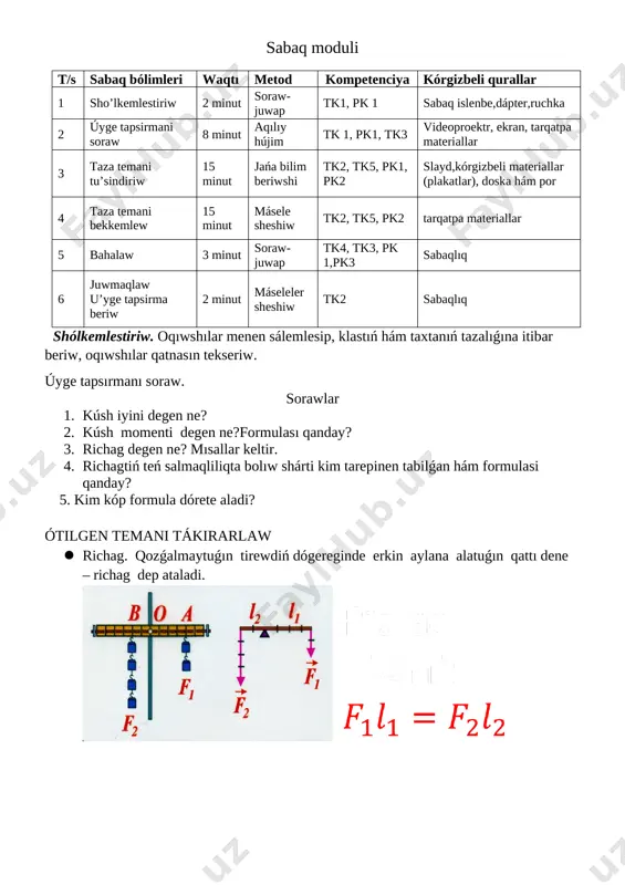 ki birdey júk ildiriledi. richagtı teń salmaqlılıqqa keltiriw ushın sonday úsh júkti qaysı jerge ildiriw kerekligin tabiń. 2-tájiriybe richagtıń shep tárepine kósherden 10 sm araliqta tórt júk ildiriledi.richagti teń salmaqliliqqa keltiriw ushin oniń oń tárepine kósherden 20 sm araliqqa neshe júk ildiriw kerekligin tabiń. 3-tájiriybe oń tárepine kósherden 12 sm araliqta úsh ju’k ildiriledi. richagti teń salmaqliliqta uslap turiw ushin júklerdi ildiriw noqatinan 8 sm ońdaǵı noqatta qanday kúsh qoyiliw kerekligi dinamometr menen aniqlanadi. tájiriybe nátiyjeleri kestege jazıladı № 1 2 3 taza temani bekkemlew 1.richag degenimiz ne? 2.richag qanday mexanizmlerde qollaniladi? úyge tapsirma. lab. jumistiń kórsetpesi aqirindaǵı sorawlarǵa juwaplar jaziń. kesteni toltırıń 9-shınıǵıwdan 1-máseleni shiǵarıp keliw. image5.jpeg image6.jpeg image7.wmf n f , 1 oleobject1.bin image8.wmf m l , 1 oleobject2.bin image9.wmf n f , 2 oleobject3.bin image10.wmf m l , 2 oleobject4.bin image11.wmf 1 2 : f f oleobject5.bin image12.wmf 2 1 : l l oleobject6.bin image1.png image2.jpeg image3.png …