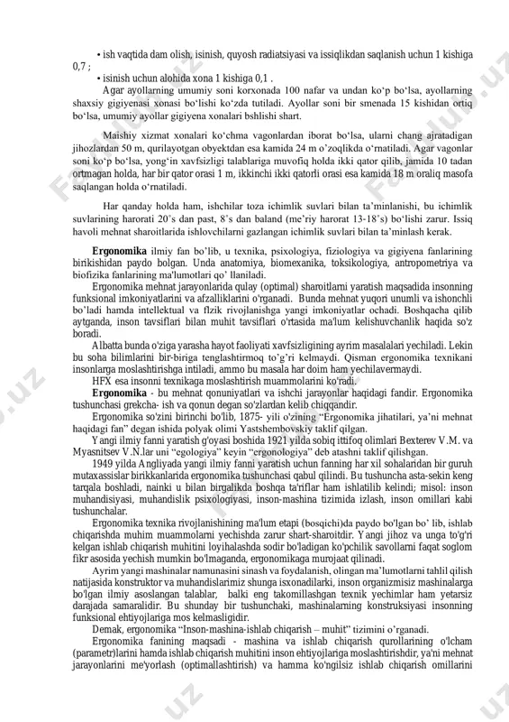 aniqlovchi tavsiyalar tayyorlanadi. sanoat korxonalarida ish joylarini hisobga olish uchun birlamchi hujjat maxsus hisobga olish kartasi yoki varaqa bo`lib, uning tuzilishi tarmoq talablariga mos bo`lib, mashinada ishlatish talablariga javob berishi kerak. unga quyidagi birlamchi ko`rsatgichlar kiritiladi: - ish joyining tartib nomeri; - mutaxassislik bo`yicha ish joyining nomlanishi; - shaxsiy ish joylarining soni; - ish joyining jihozlar bilan ta`minlanganligi ko`rsatkichlari; - ishchilar haqida ma`lumotlar (mutaxassisligi, toifasi, smenalar bo`yicha soni); - ish joyini yil davomida foydalanish davri; - kiritish vaqti va ish joyini attestatsiya natijasida umumiy bahosi. - hisobga olish birlamchi hujjatlari amaldagi ish joylari uchun bir marta tuziladi, shuningdek yangi ish joylari tashkil qilinganda ular bilan bir vaqtda texnologik va tashkiliy hujjatlar talab qilinganda qaytadan tuzilishi mumkin. ish joylarini hisobga olishda ishda qatnashayotgan va qatnashmayotgan, ishchi kuchi bilan ta`minlangan va ta`minlanmagan ish joylari, shuningdek zahira uchun holdirilgan ish joylari, hamma kategoriyadagi ishchilarni o`qitish uchun mo`ljallangan ish joylari ham hisobga olinadi. zahira …