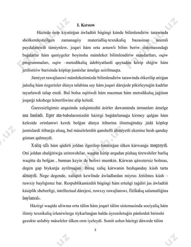 á úlken bolıp tabıladı. pedagogikalıq texnologiya hám olardıń tálimde qollanılıwına tiyisli bilimler, tájiriybe studentlerdi bilimli hám jetik ilimiy tájriybe iyelewlerin támiyinleydi. innovciyalıq texnologiyalar pedagogikalıq process hám de oqıtıwshı hám student iskerligine jańalıq, ózgerisler kirgiziw bolıp onı ámelge asırıwda tiykarınan interaktiv usıllardan paydalanıladı. - kurs jumısınıń wazıypası: studentlerdi kún sayın asıp baratırǵan informaciya - tálim ortalıǵı sharayatında ǵárezsiz túrde iskerlik kórsete alıwǵa informaciya aǵımınan aqılǵa say paydalanıwǵa úyretiwden ibarat esaplanadı. onıń 5 ushın olarǵa úzliksiz túrde ózbetinshe islew múmkinshiligi hám sharayatın jaratıp beriw zárúr. kurs jumısınıń ámeliy áhmiyeti: bul temanı oqıtıwda, zerikerli sabaqlar ornına sabaqlardı shólkemlestiriwge juwapkershilik menen jandasatúǵın, kásiplik bilgir, metodikalıq uqıpǵa iye, juwapkerli, zamanagóy, interaktiv pedagogikalıq texnologiyanı jetilisken ózlestirip alǵan, innovatsiyalar tiykarında tálimdi payda ete alatuǵın oqıtıwshılarǵa talap asıp barıp atır. tálimde materiallıq baza, standart, oqıw jobalar, programma hám sabaqlıqlar qanshellilik rawajlanıwdırılmasın, kútilgen tiykarǵı nátiyjege erisiw, tereń hám puqta bilim beriw, joqarı sapadaǵı ózlestiriwge erisiw tikkeley teoriyalıq hám ámeliy …