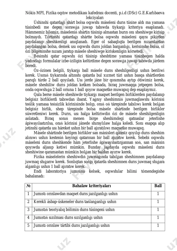 tartıw kerek. endi biz fizikadan máseleler sheshiwde oqıwshılardıń bilimin bahalaw hám onıń bilimin basqa oqıwshılar menen salıstırıw haqqında pikir júrgizemiz. meyli, bunda oqıwshı erisiwi múmkin bolǵan eń joqarı baha 10 balǵa teń bolsın. bul 10 baldı tómendegishe bólistiriwdi usınıs etemiz: № bahalaw kriteriyaları ball 1 máseleniń berilgeni durıs jazılǵanı ushın 1 2 birliklerdi xalıq aralıq si̇ birlikler sistemasına durıs keltirgeni ushın 1 3 másele sızılmasınıń durıs sheshilgeni ushın 1 4 másele sheshiwde sabaqlıqta berilgen nızamlardan baslanǵanlıǵı 1 5 másele sheshiliwi jeterlishe túsindirilgenligi 1 6 másele durıs sheshilgeni ushın 2 7 máseleniń analitikalıq sheshimi ilajı barınsha ápiwayılastırılǵanlıǵı ushın 1 8 san mánislerin qátesiz qoyıp sheshiminiń durıs mánisine eriskenligi ushın 1 9 nátiyjeden paydalanıp durıs juwmaq shıǵarǵanlıǵı ushın 1 birinshi qatarǵa túsinik beretuǵın bolsaq, másele shártinde berilgen fizikalıq birlik yamasa parametrlerdi durıs jaza alıwınıń ózi oqıwshınıń máseleniń shártin túsine me yamasa túsinbey me, degen sorawǵa juwap beredi. ekinshi qatardaǵı shártte bolsa oqıwshı …