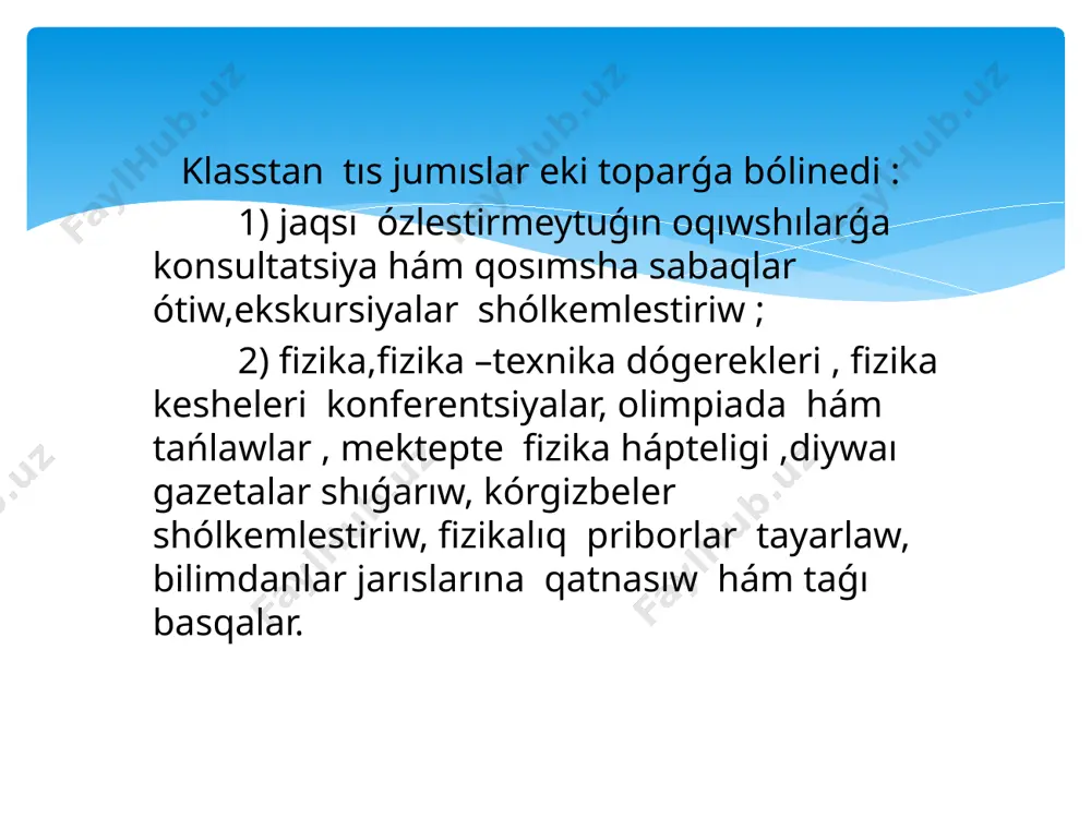 allanazarova ulbiyke 3a faom - Page 3
