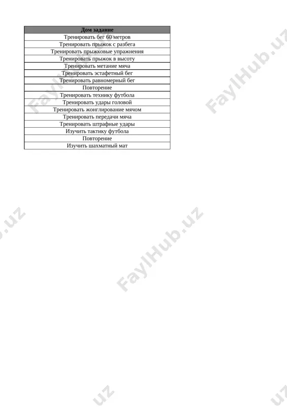 6_kl_fiz_ra_4_chetvert_sor_i_soch@e_baza_ishreja - Page 3