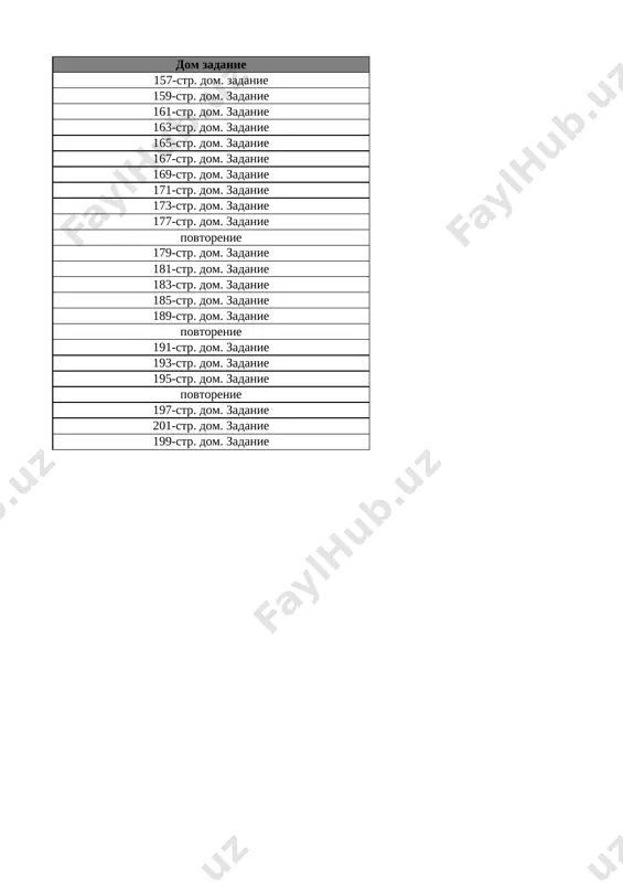 6_kl_russkiy_yazik_4_chetvert_sor_i_soch@e_baza_ishreja - Page 3